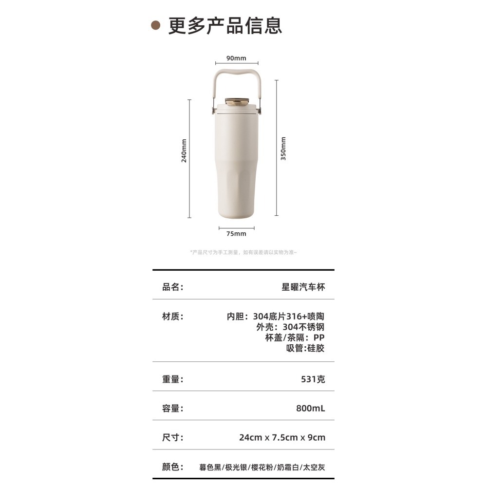 新款 800ml樂飲陶瓷塗層內膽手提保溫杯 三飲吸管陶瓷冰霸杯 車載吸管咖啡杯 戶外運動不鏽鋼運動水壺 大容量隨行咖啡杯-細節圖10