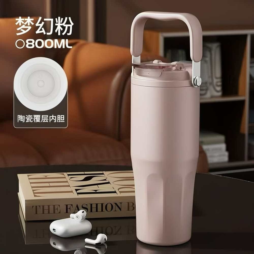 新款 800ml樂飲陶瓷塗層內膽手提保溫杯 三飲吸管陶瓷冰霸杯 車載吸管咖啡杯 戶外運動不鏽鋼運動水壺 大容量隨行咖啡杯-規格圖10