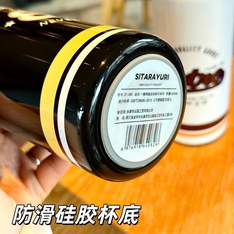 SITARAYURI一鍵彈蓋印花運動水壺 304不鏽鋼600ml手提保溫杯 按壓彈蓋隨行咖啡杯 單手按鍵彈蓋車載保溫杯-細節圖9