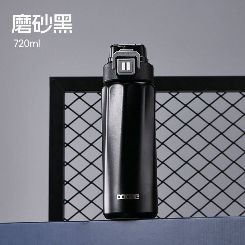 磨砂黑 720ml