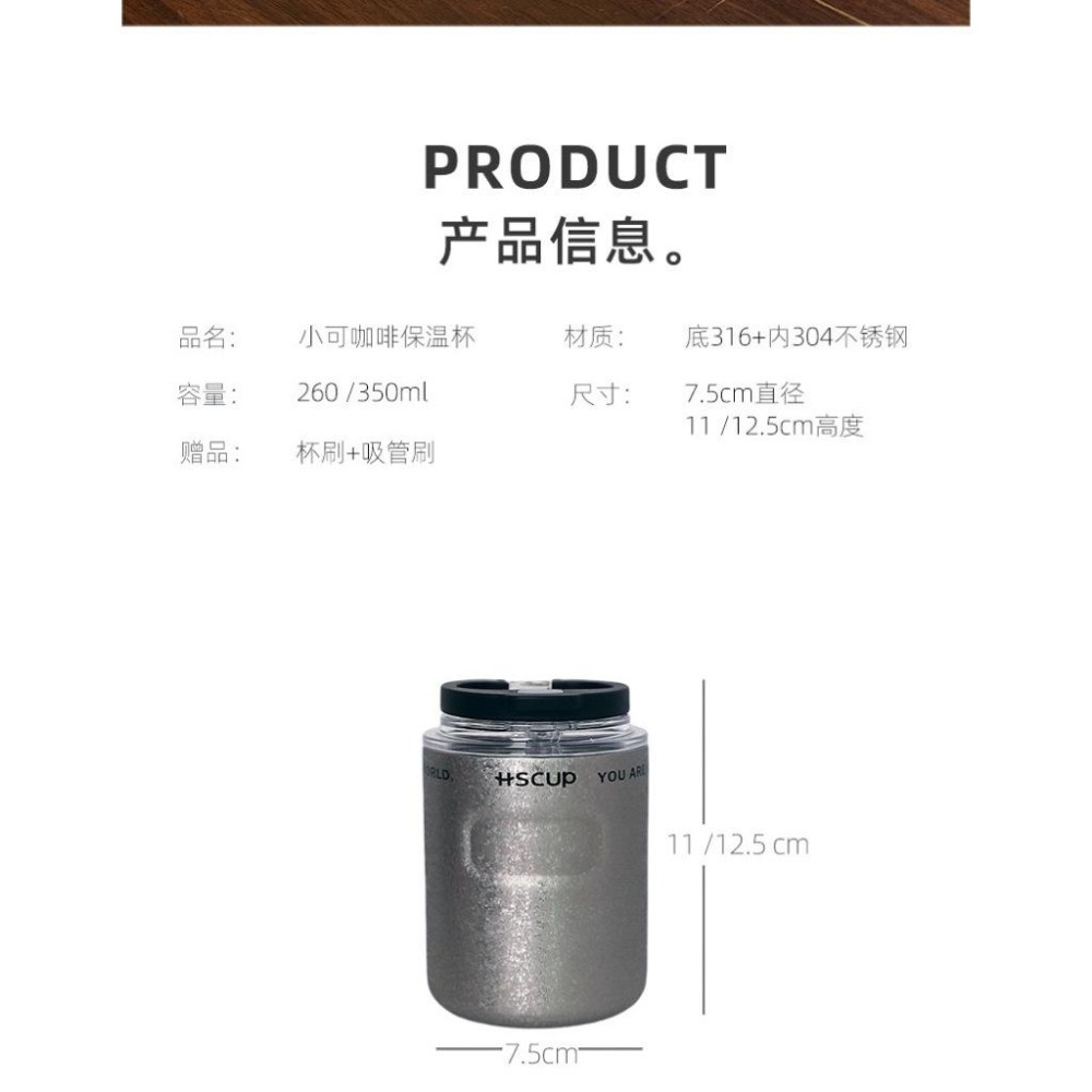 新款304不鏽鋼雙飲小可保溫咖啡杯 260ml/350ml辦公不鏽鋼保溫保冰隨行杯 露營馬克杯泡茶杯 手提繩環保杯牛奶杯-細節圖9