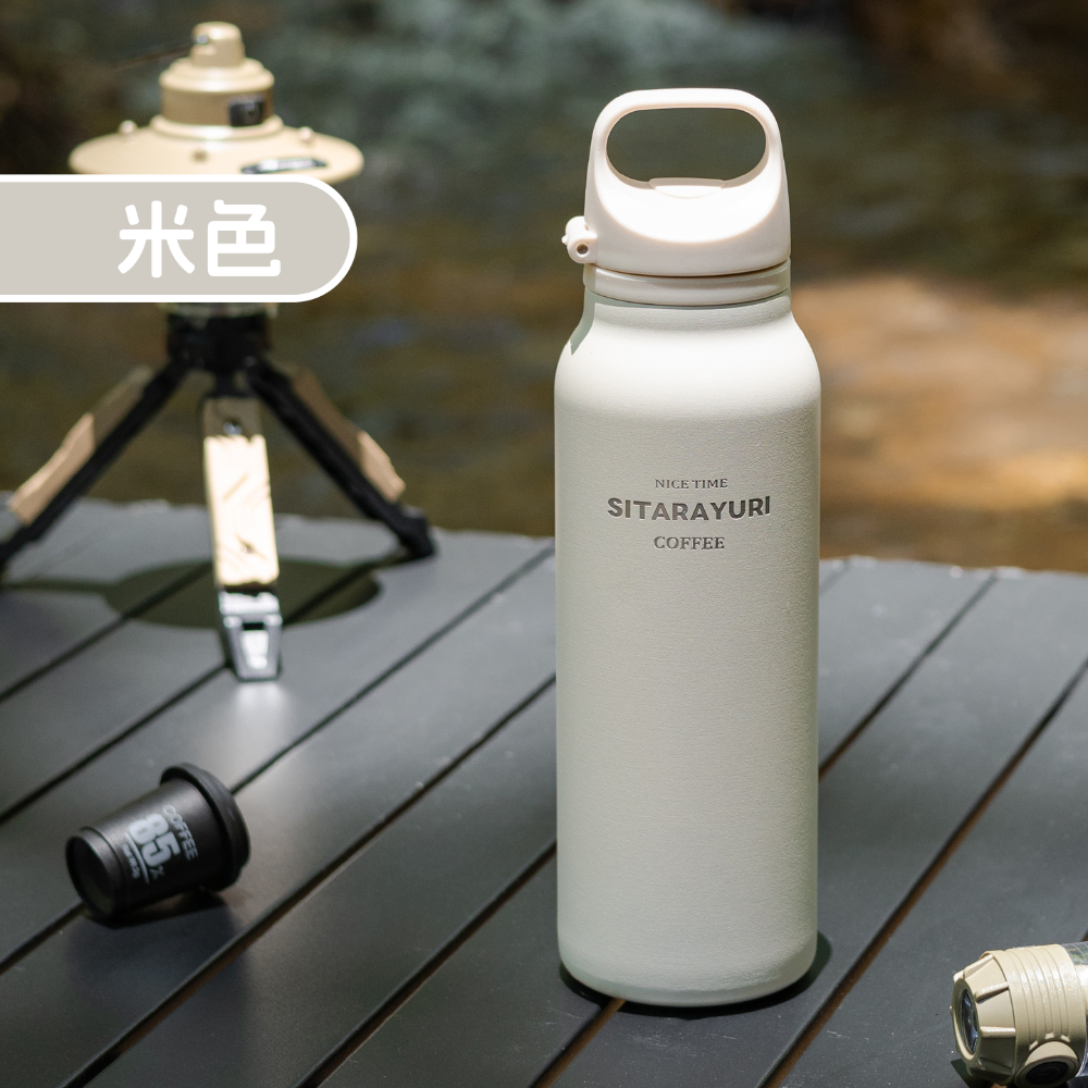 米色 600ml