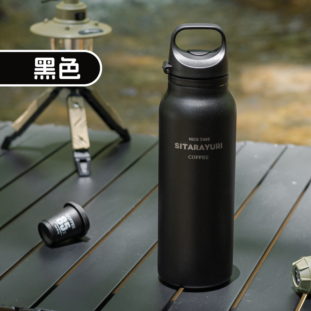 黑色 600ml