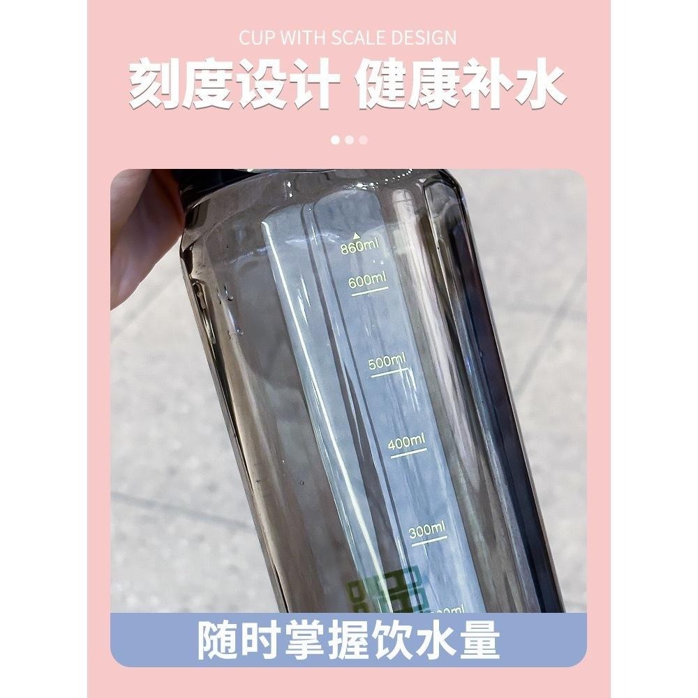 道奇TRITAN得心隨手運動水壺 大容量680ml/860ml/1200ml直飲防漏耐溫水壺 手提運動健身杯 彩色透明杯-細節圖5
