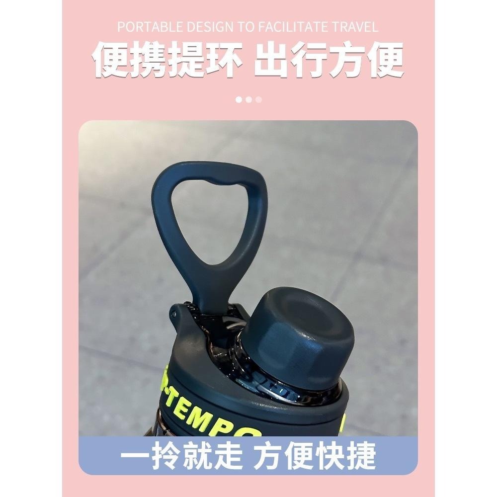 道奇TRITAN得心隨手運動水壺 大容量680ml/860ml/1200ml直飲防漏耐溫水壺 手提運動健身杯 彩色透明杯-細節圖6