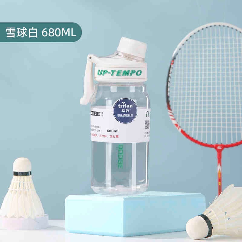 道奇TRITAN得心隨手運動水壺 大容量680ml/860ml/1200ml直飲防漏耐溫水壺 手提運動健身杯 彩色透明杯-規格圖9
