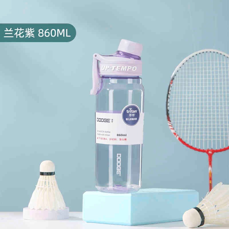 紫色 860ml