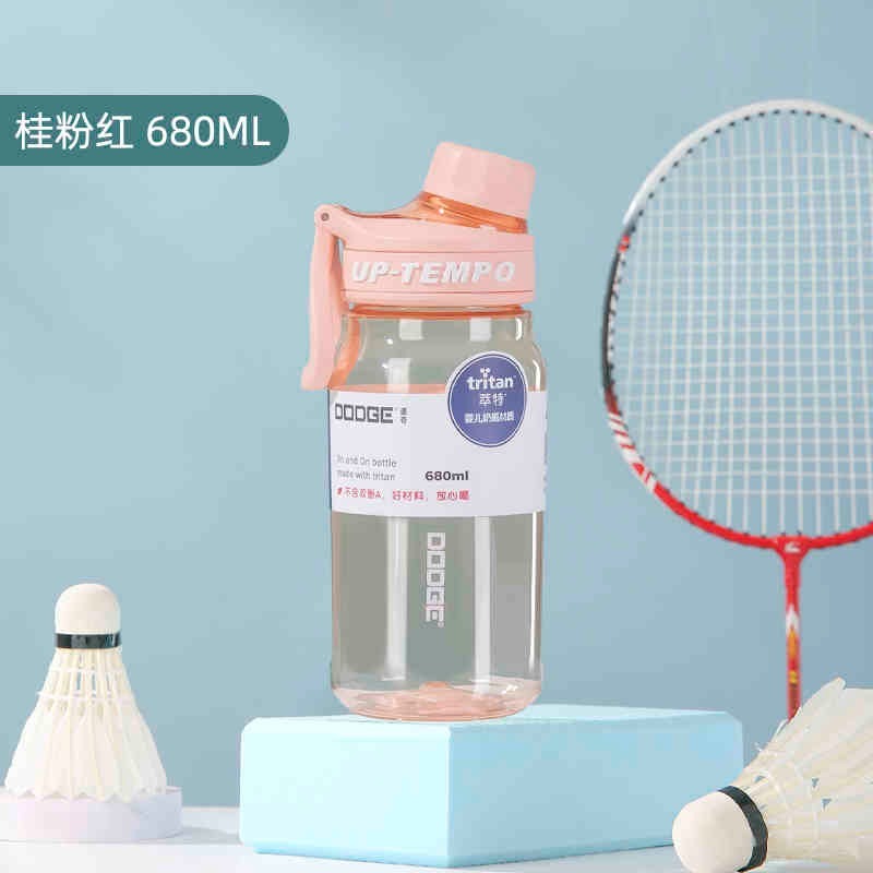 粉色 680ml