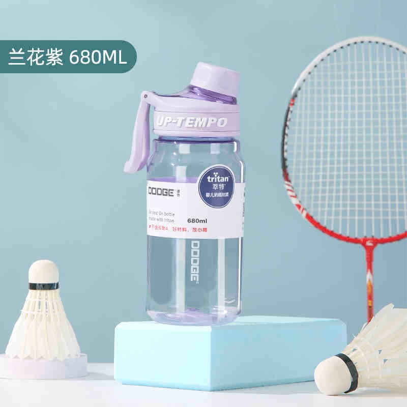 紫色 680ml