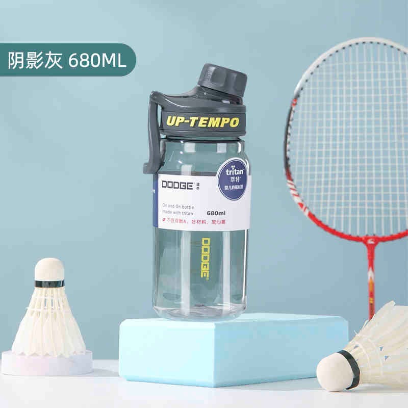 道奇TRITAN得心隨手運動水壺 大容量680ml/860ml/1200ml直飲防漏耐溫水壺 手提運動健身杯 彩色透明杯-規格圖9