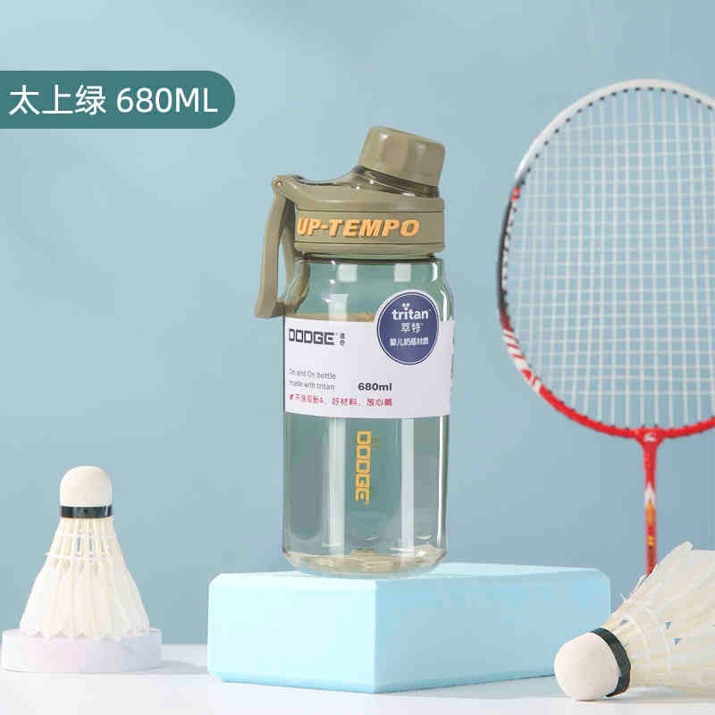 道奇TRITAN得心隨手運動水壺 大容量680ml/860ml/1200ml直飲防漏耐溫水壺 手提運動健身杯 彩色透明杯-規格圖9