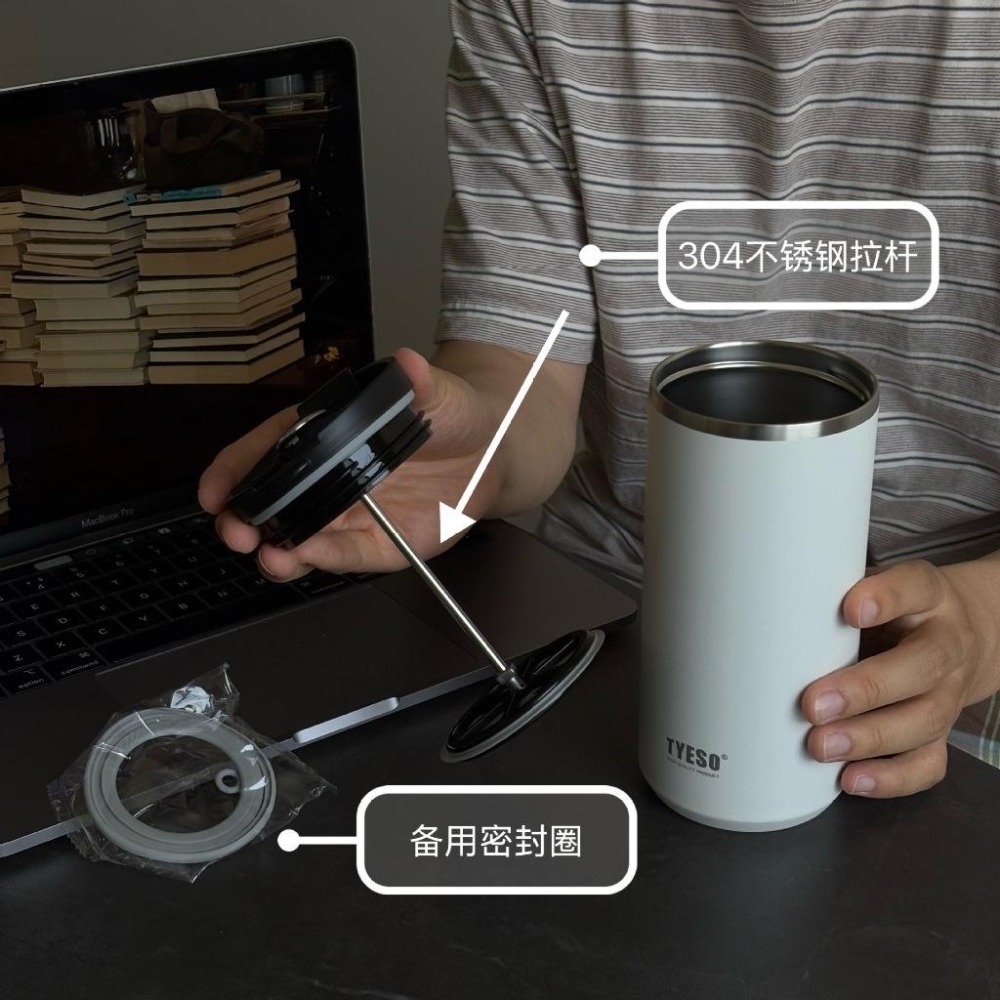 TYESO保溫杯 304不鏽鋼咖啡杯 600ml/750ml不鏽鋼法式濾壓杯 雙層保溫咖啡濾壓杯 不鏽鋼翻蓋加壓茶濾杯-細節圖6