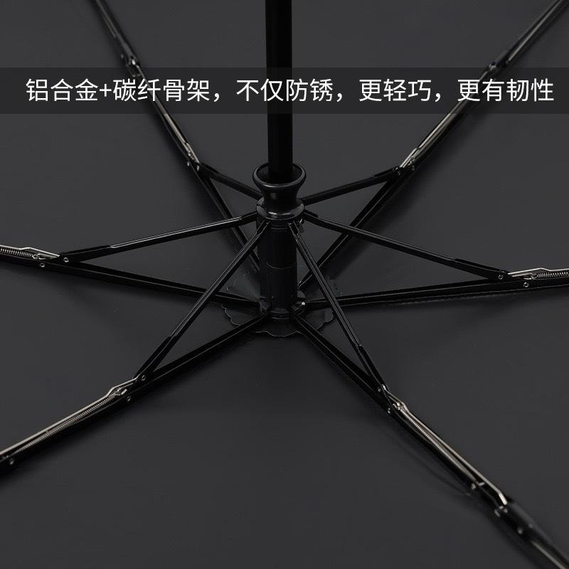 108cm雙人超輕自動傘 240g超輕晴雨傘 雙人加大傘面防曬傘 折疊傘 自動開合晴雨傘 30D超薄黑膠傘布鋁合金碳纖維-細節圖4