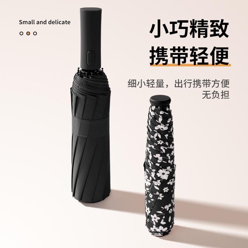 日系130g超輕鉛筆傘 抗UV防紫外線防曬太陽傘 碎花圖迷你晴雨傘 三折羽毛傘 口袋傘 合金玻䊹抗風傘骨 黑膠防曬防水傘-細節圖3