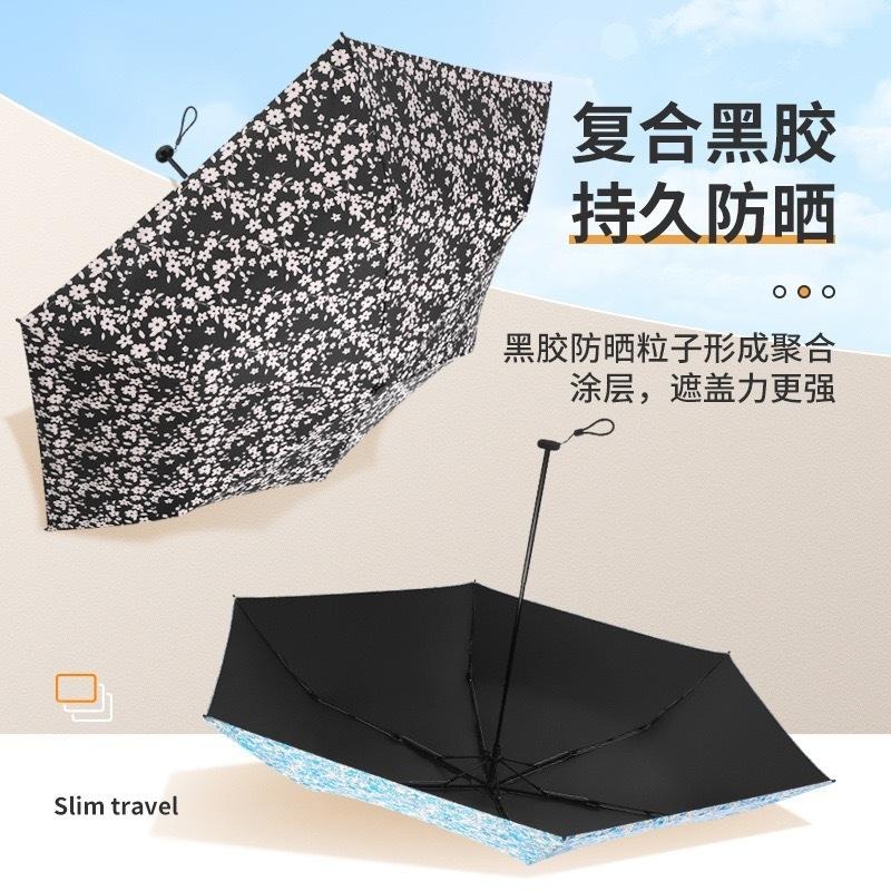 日系130g超輕鉛筆傘 抗UV防紫外線防曬太陽傘 碎花圖迷你晴雨傘 三折羽毛傘 口袋傘 合金玻䊹抗風傘骨 黑膠防曬防水傘-細節圖4