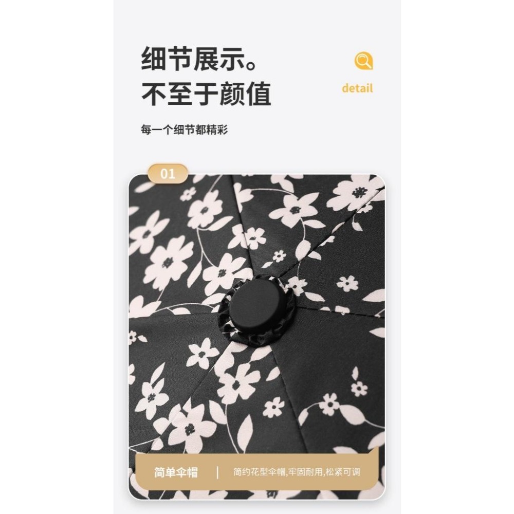 日系130g超輕鉛筆傘 抗UV防紫外線防曬太陽傘 碎花圖迷你晴雨傘 三折羽毛傘 口袋傘 合金玻䊹抗風傘骨 黑膠防曬防水傘-細節圖5