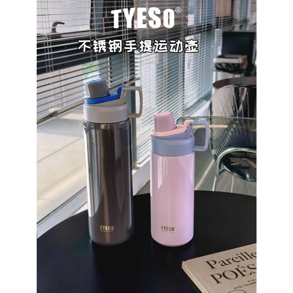 TYESO保溫杯 304不鏽鋼600ml/750ml/900ml大容量運動保溫杯 防漏旋轉杯蓋附矽膠提手不鏽鋼運動水壺-細節圖2