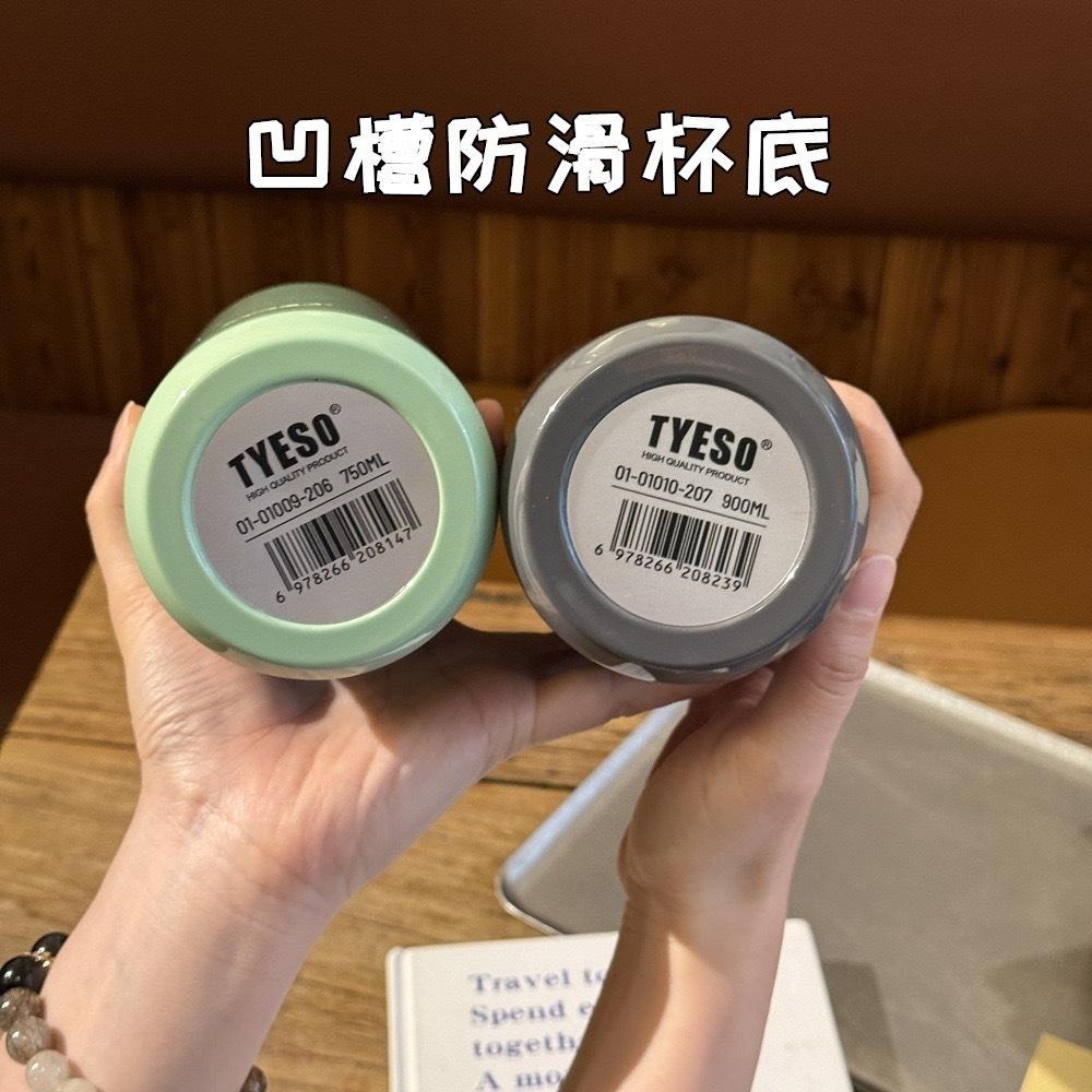 TYESO保溫杯 304不鏽鋼600ml/750ml/900ml大容量運動保溫杯 防漏旋轉杯蓋附矽膠提手不鏽鋼運動水壺-細節圖7