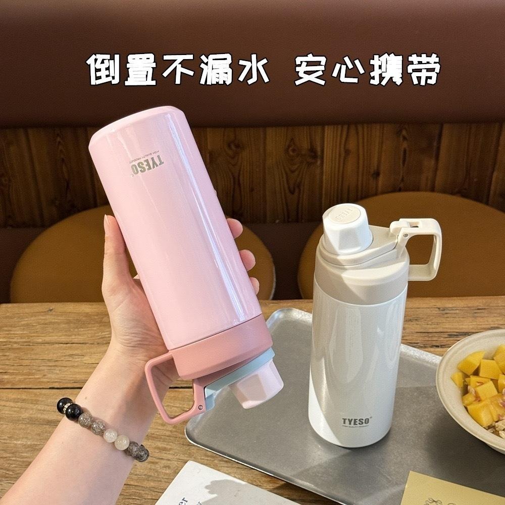 TYESO保溫杯 304不鏽鋼600ml/750ml/900ml大容量運動保溫杯 防漏旋轉杯蓋附矽膠提手不鏽鋼運動水壺-細節圖8