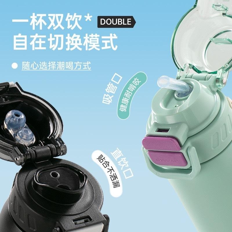 DODGE道奇尚品雙飲杯 316不鏽鋼運動保溫杯 430ml/520ml手提隨行杯 一鍵彈蓋環保咖啡杯 雙飲杯蓋車載水壺-細節圖4