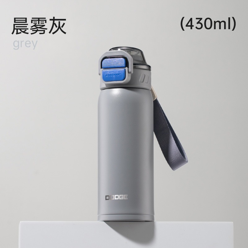 晨霧灰 430ml