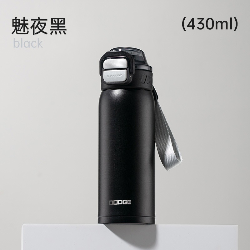 DODGE道奇尚品雙飲杯 316不鏽鋼運動保溫杯 430ml/520ml手提隨行杯 一鍵彈蓋環保咖啡杯 雙飲杯蓋車載水壺-規格圖9