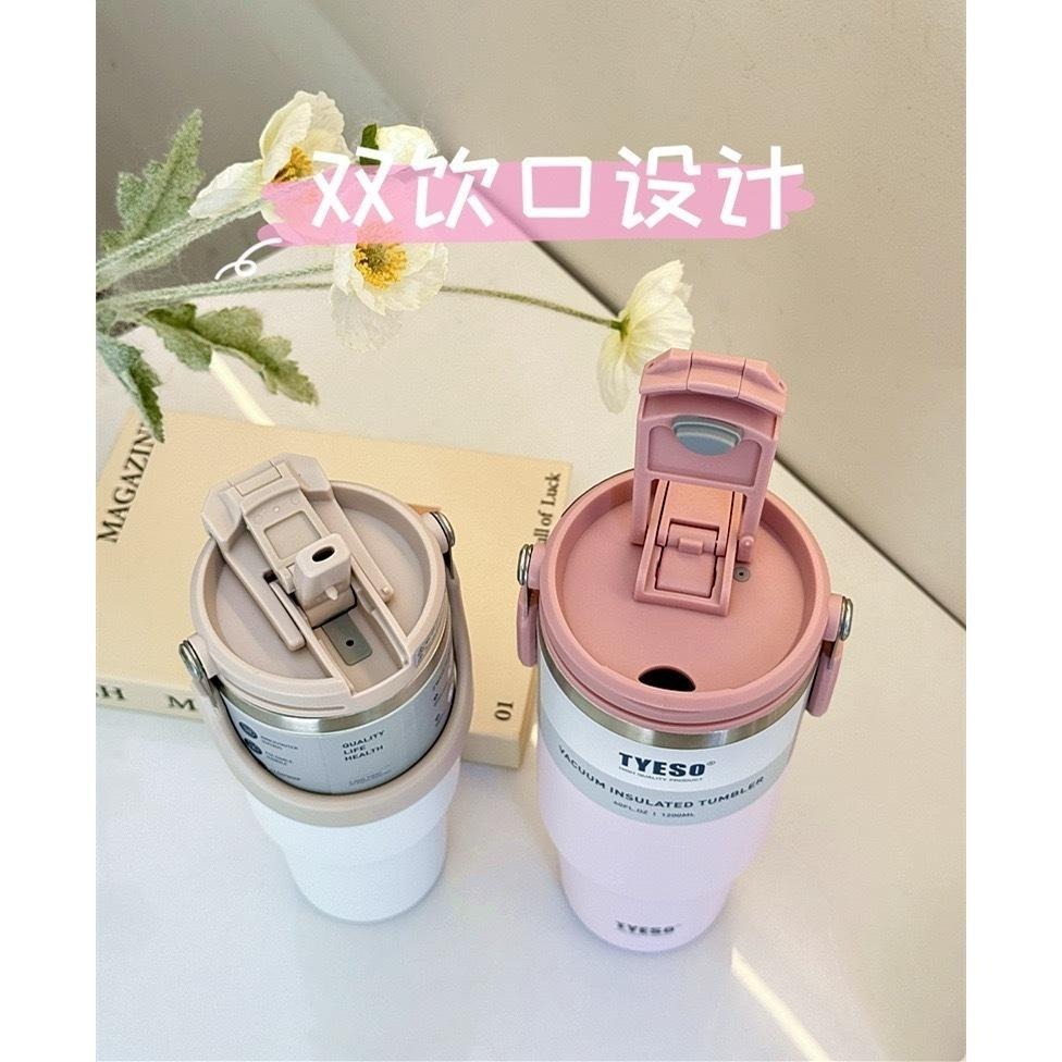 TYESO提手吸管保溫杯 600/750/900/1050/1200ml雙飲式冰霸杯 防漏手提咖啡杯 保溫保冷隨行車載杯-細節圖4