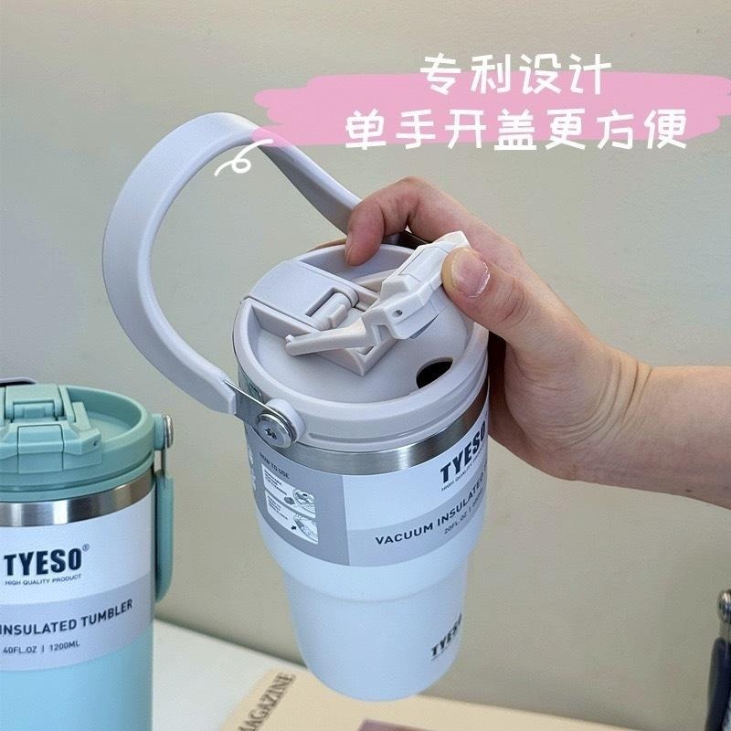 TYESO提手吸管保溫杯 600/750/900/1050/1200ml雙飲式冰霸杯 防漏手提咖啡杯 保溫保冷隨行車載杯-細節圖5