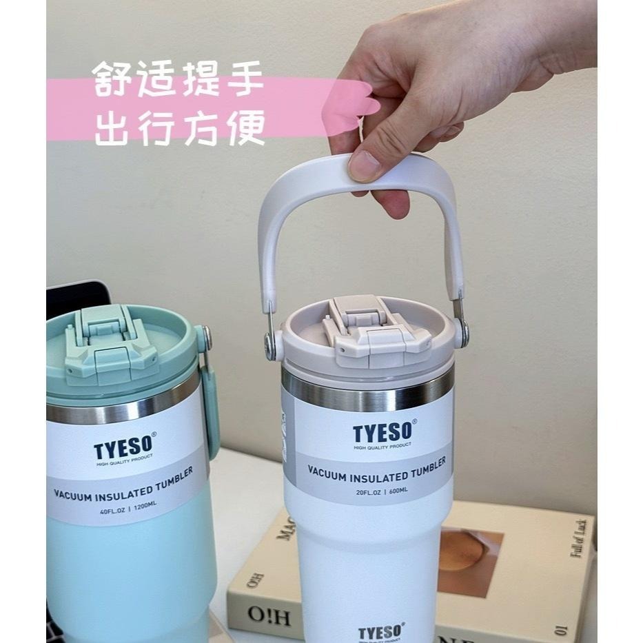 TYESO提手吸管保溫杯 600/750/900/1050/1200ml雙飲式冰霸杯 防漏手提咖啡杯 保溫保冷隨行車載杯-細節圖8
