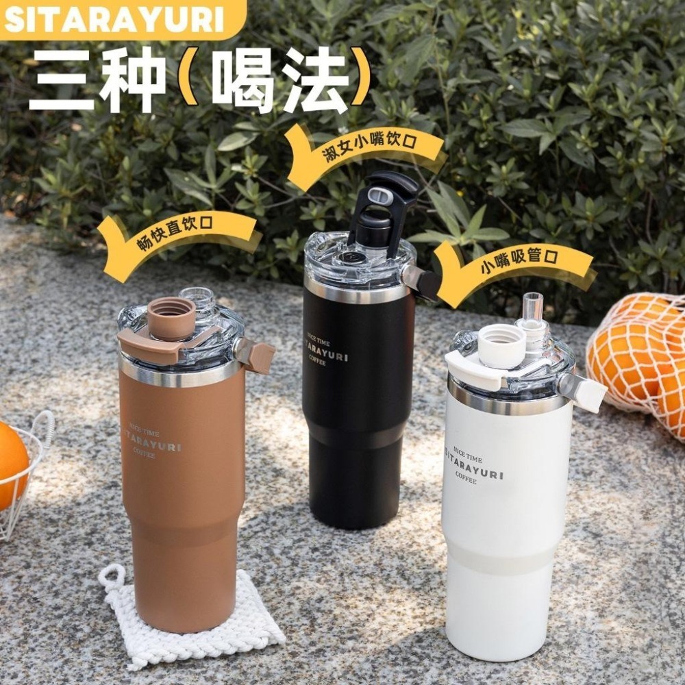 最新SITARAYURI三飲保溫杯 304不鏽鋼600m/900ml冰霸杯 磁吸防塵蓋吸管大象杯 手提冰霸杯 環保咖啡杯-細節圖4