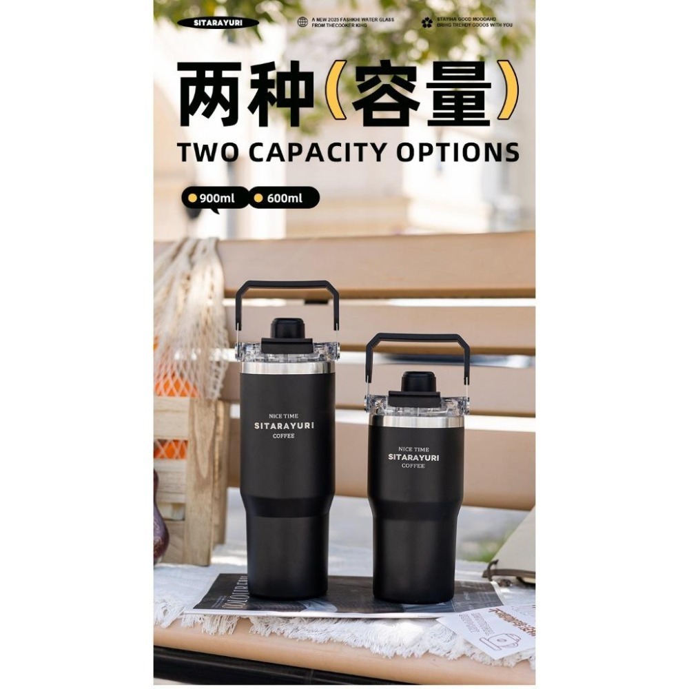 最新SITARAYURI三飲保溫杯 304不鏽鋼600m/900ml冰霸杯 磁吸防塵蓋吸管大象杯 手提冰霸杯 環保咖啡杯-細節圖9