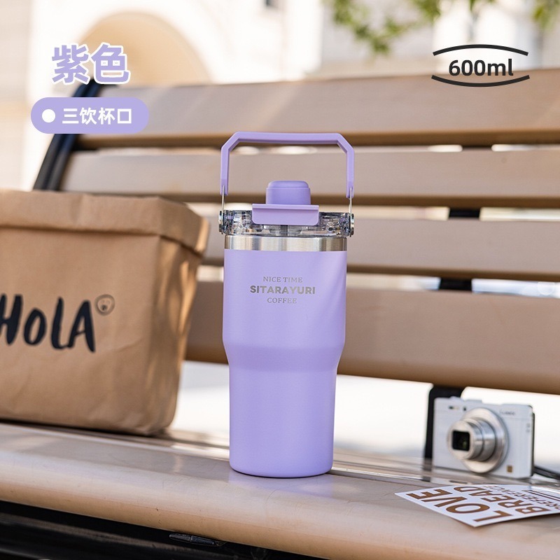 紫色 600ml(磁吸蓋三飲款)