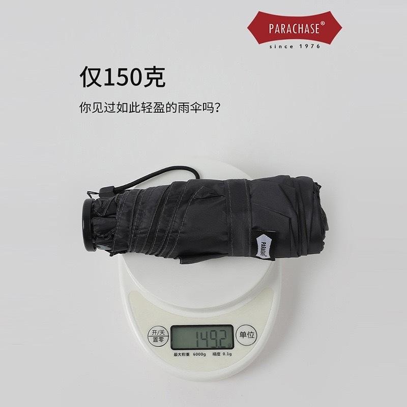 Parachase150g超輕五折傘 抗UV防紫外線晴雨傘 迷你傘 五折羽毛傘 口袋傘 合金玻䊹抗風傘骨 黑膠防曬防水傘-細節圖2