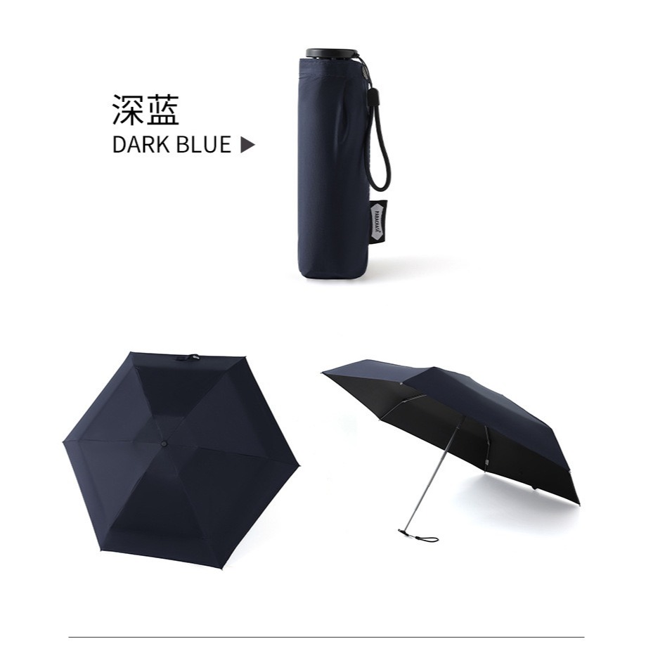 Parachase150g超輕五折傘 抗UV防紫外線晴雨傘 迷你傘 五折羽毛傘 口袋傘 合金玻䊹抗風傘骨 黑膠防曬防水傘-規格圖9