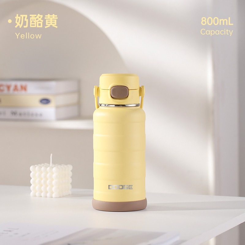 黃色 800ml