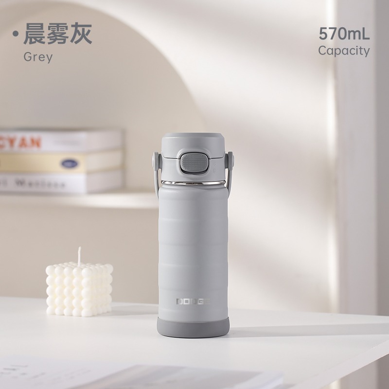 灰色 570ml