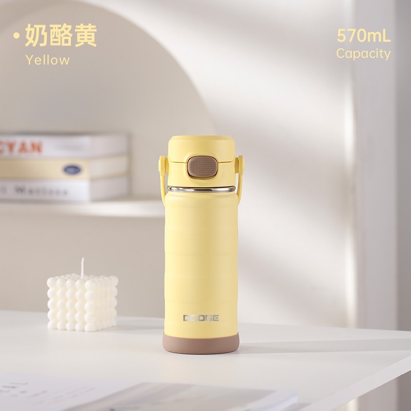 黃色 570ml