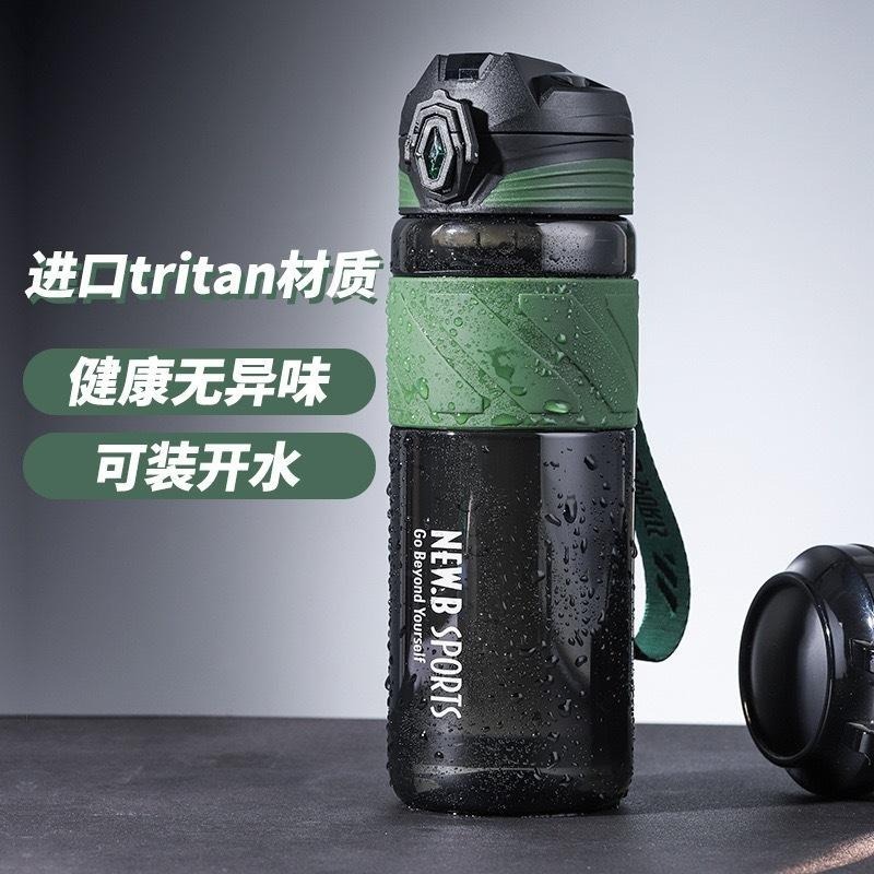 NEW.B星曜運動水壺 TRITAN材質直飲吸管隨行杯 一鍵彈蓋安全鎖防漏健身水杯 矽膠套防滑防燙運動水壺 提繩便攜水壺-細節圖2