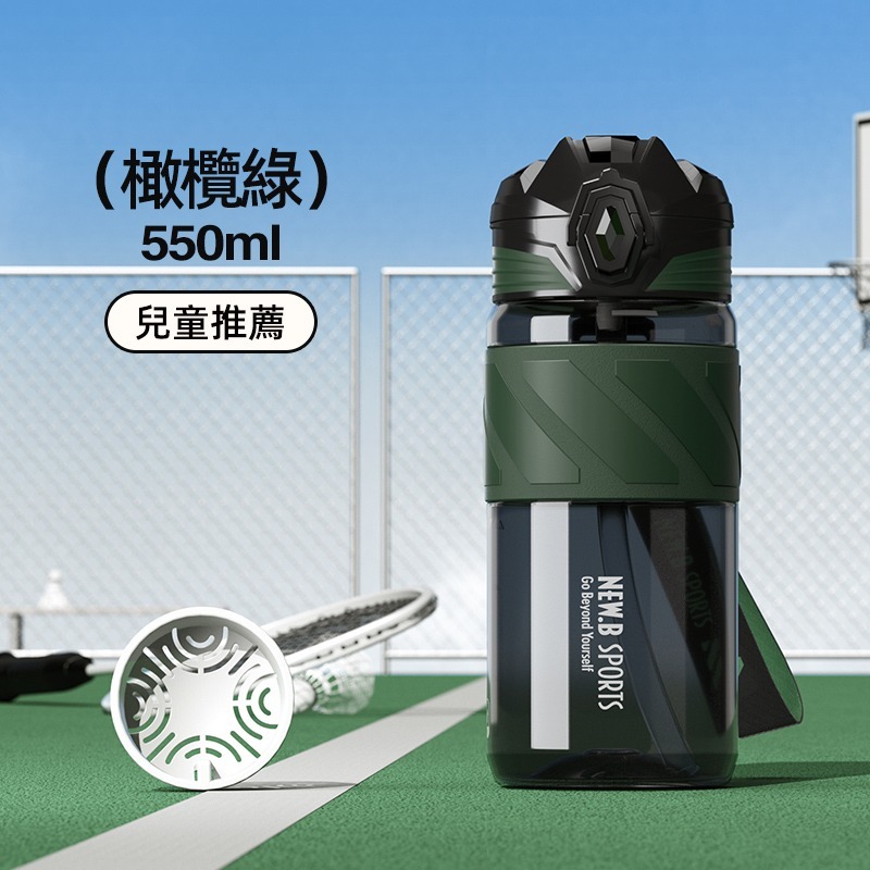 橄欖綠 550ml(純色款)