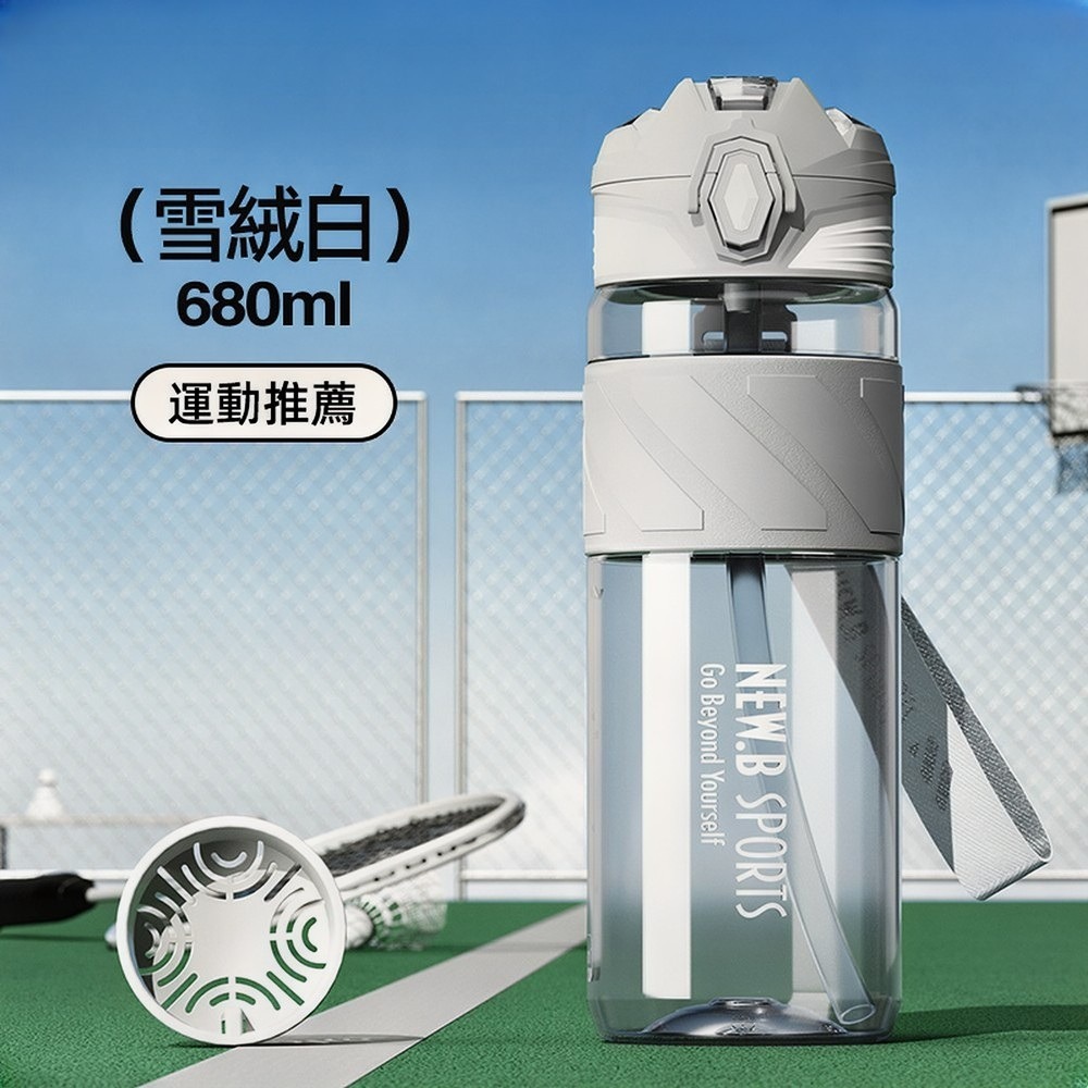 雪絨白 680ml(純色款)