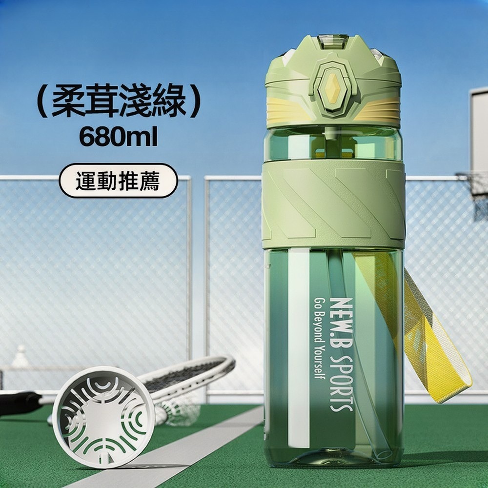 柔絨淺綠 680ml(漸變款)