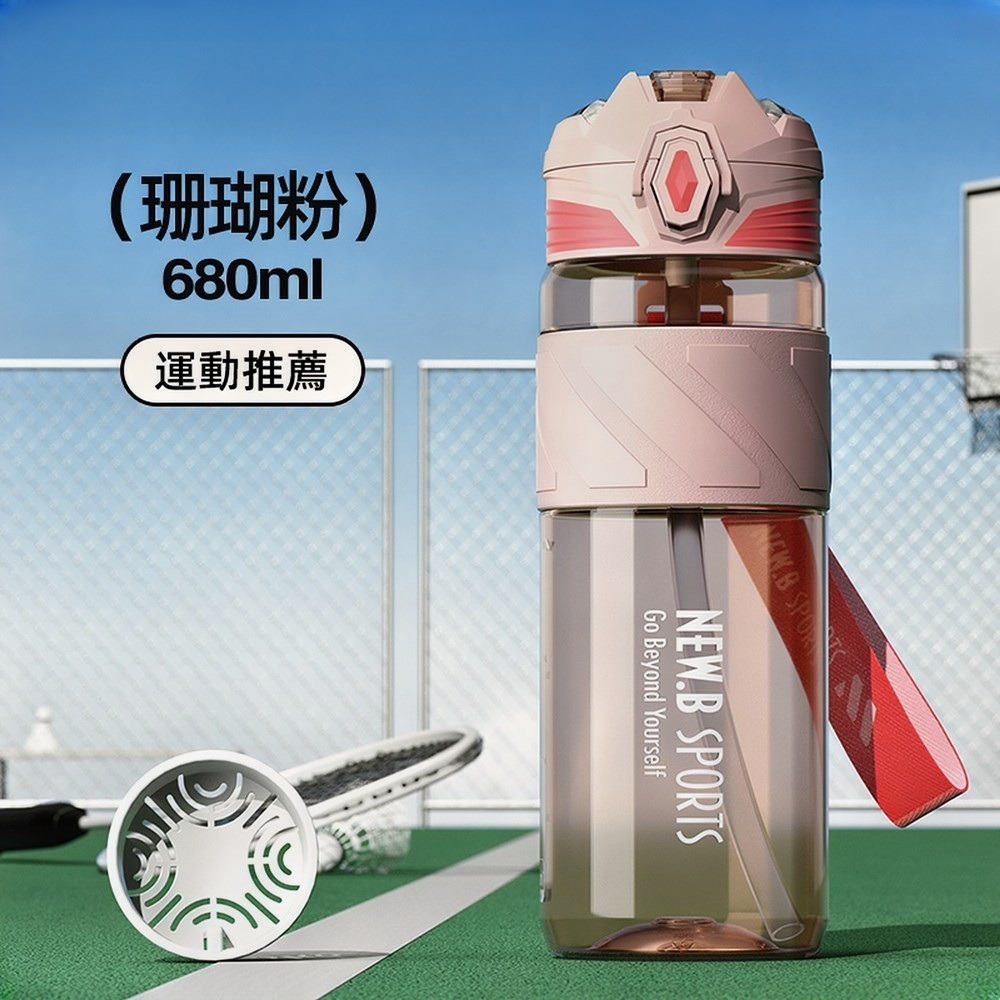珊瑚粉 680ml(純色款)