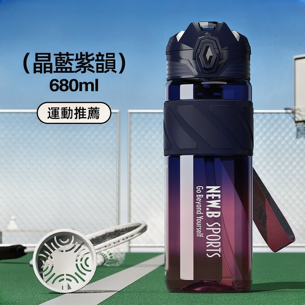 晶藍紫韻  680ml(漸變款)