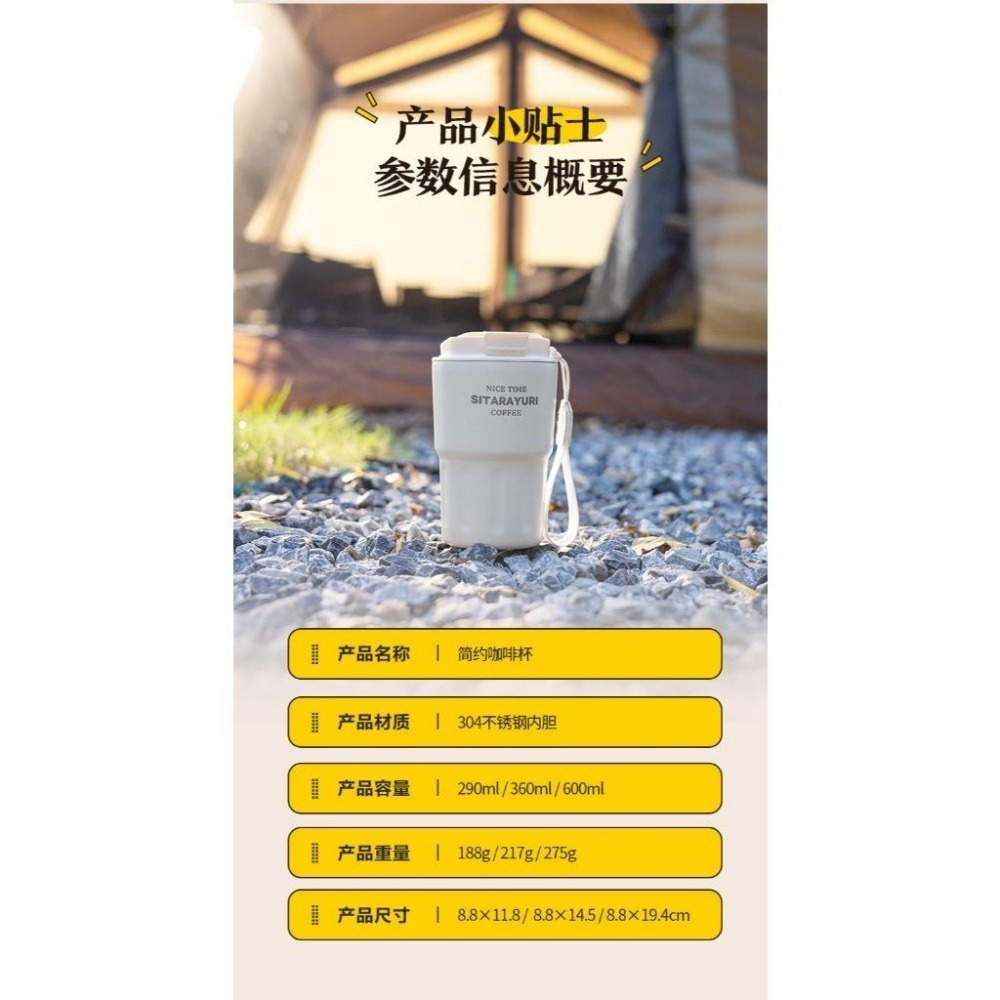 新款速發 韓版304不鏽鋼保溫杯 保溫保冷咖啡杯 旋轉杯蓋不鏽鋼隨手杯 環保隨行咖啡杯 不鏽鋼保溫車載杯 手提杯蓋咖啡杯-細節圖9