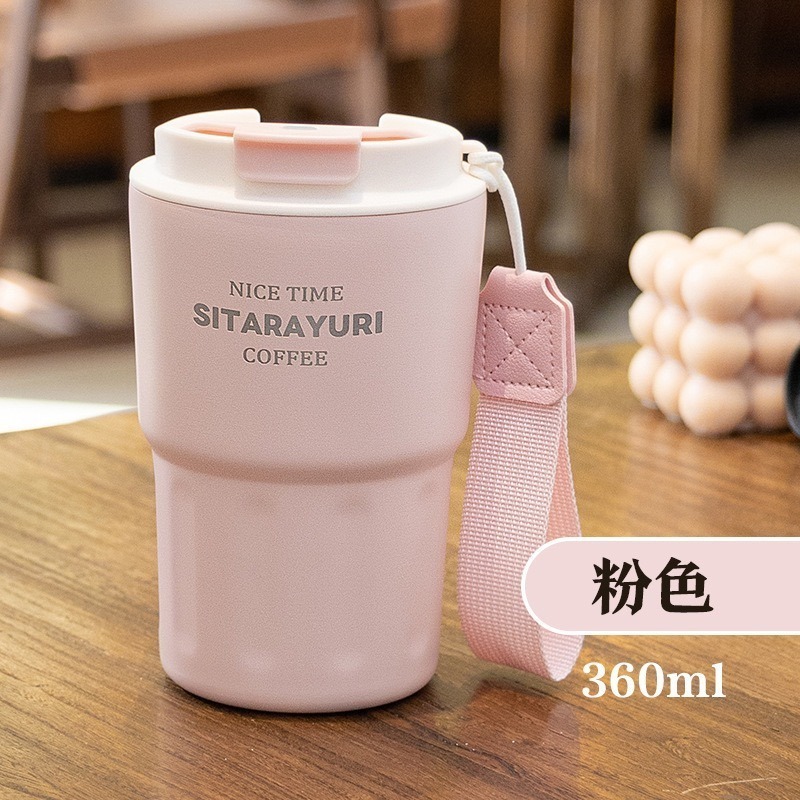粉色 360ml
