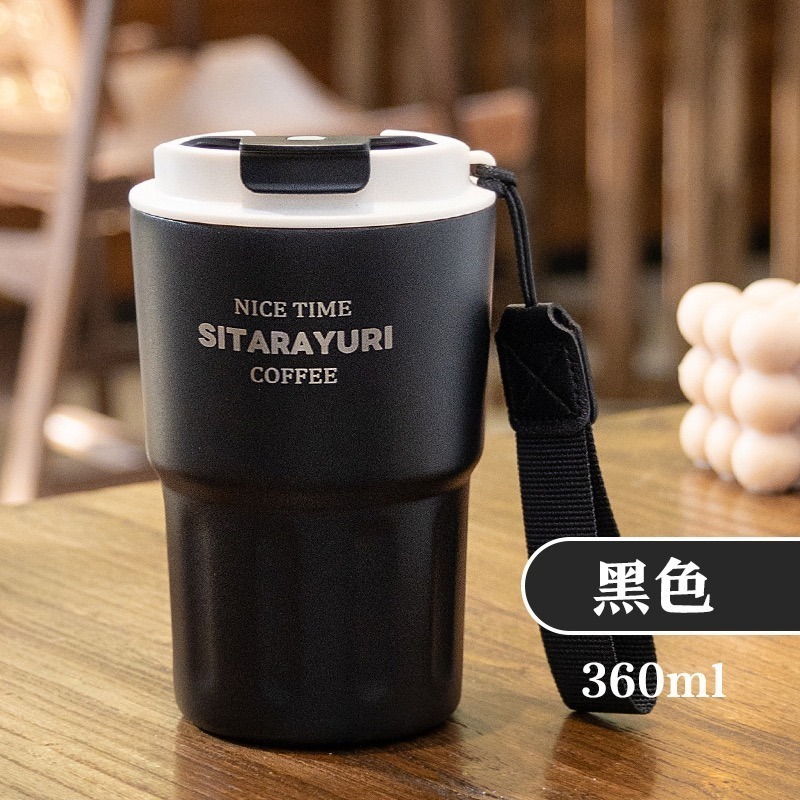 黑色 360ml