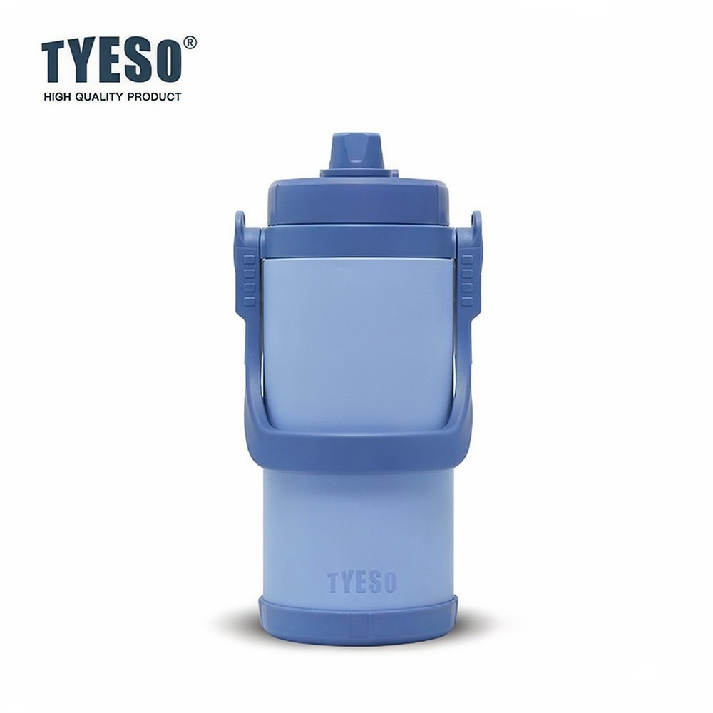 天空藍  2500ml