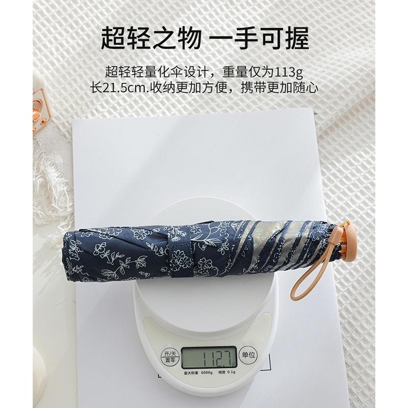 113g金膠碎花超輕鉛筆傘 防紫外線羽毛傘 防曬小碎花輕量太陽傘 小巧便攜晴雨傘 高顏值輕量傘 小巧便攜遮陽傘創意太陽傘-細節圖3