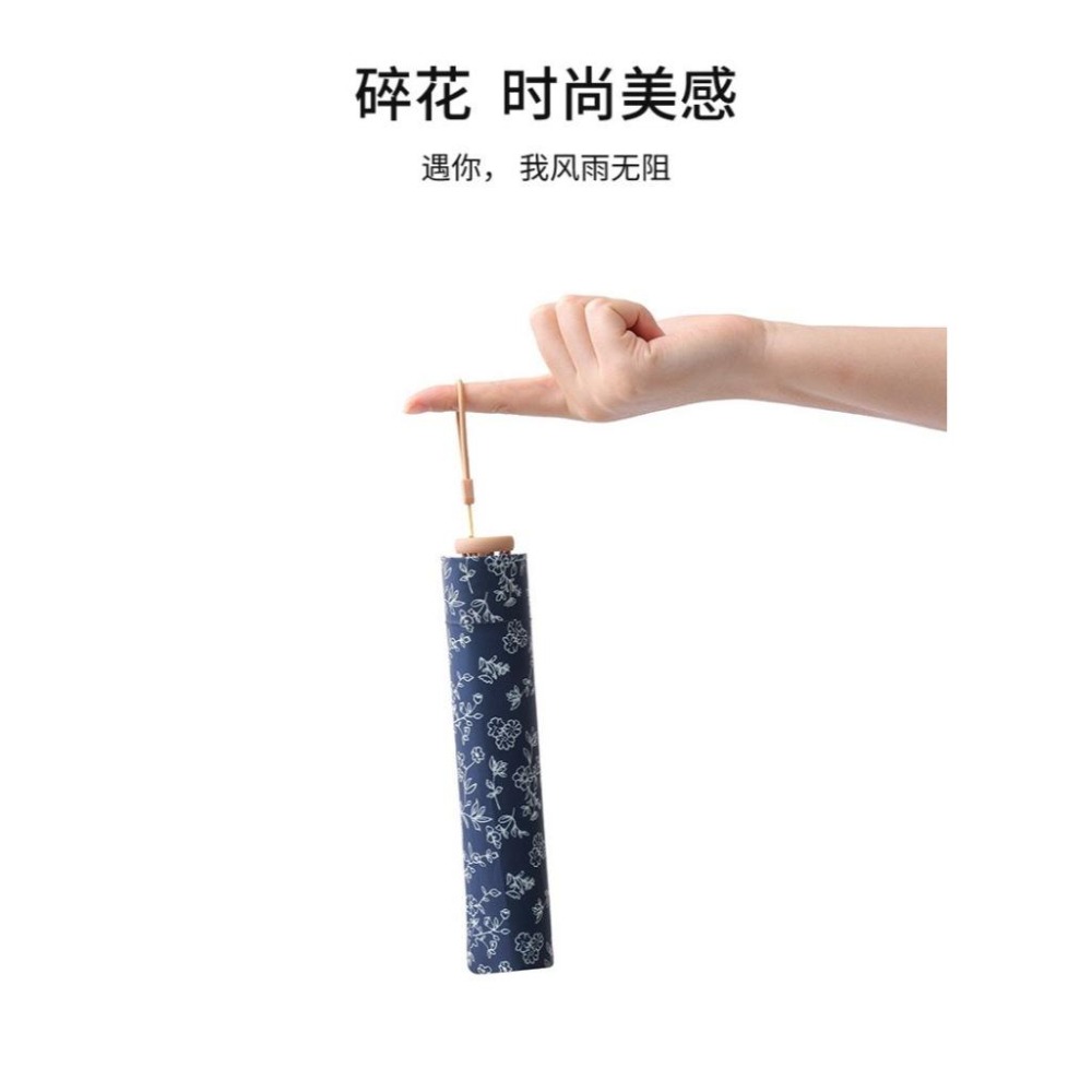 113g金膠碎花超輕鉛筆傘 防紫外線羽毛傘 防曬小碎花輕量太陽傘 小巧便攜晴雨傘 高顏值輕量傘 小巧便攜遮陽傘創意太陽傘-細節圖8