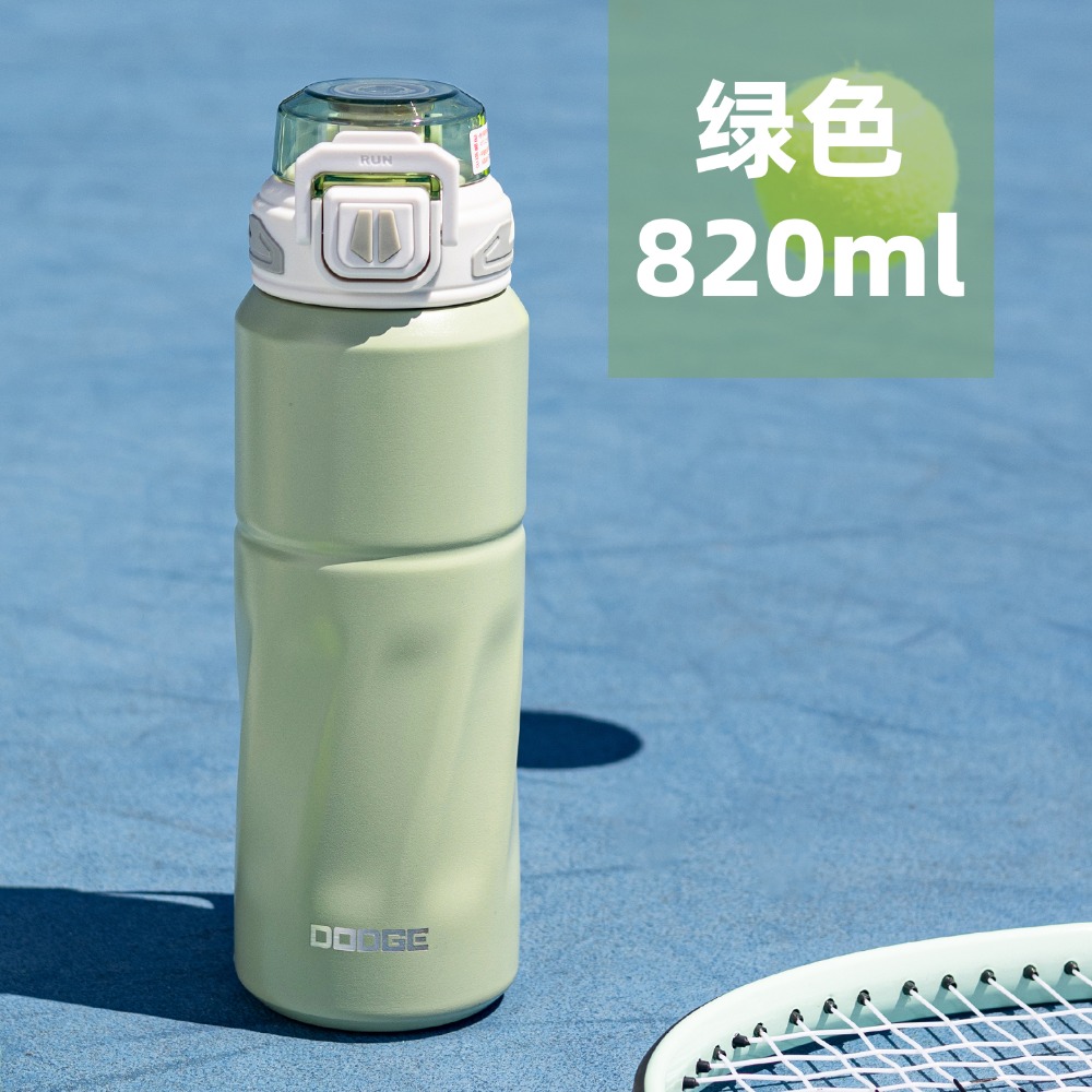 DODGE道奇能量雙飲保溫杯 316不鏽鋼運動水壺 820ml手提隨行杯 一鍵彈蓋環保不鏽鋼咖啡杯 雙飲杯蓋吸管保溫水壺-規格圖9
